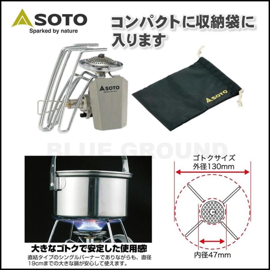 新品】SOTOレギュレーターストーブST-310 3点セット ソト SOTO レギュレーターストーブST-310＋3点セットVer.2