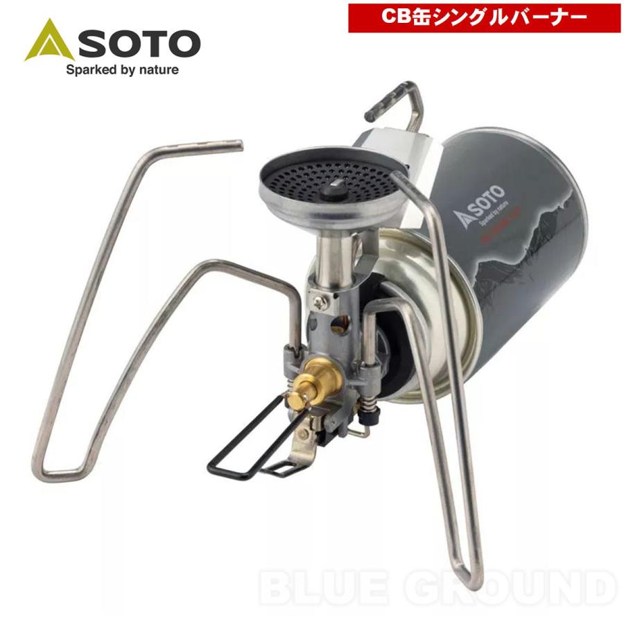 レギュレーターストーブ トライトレイル 8