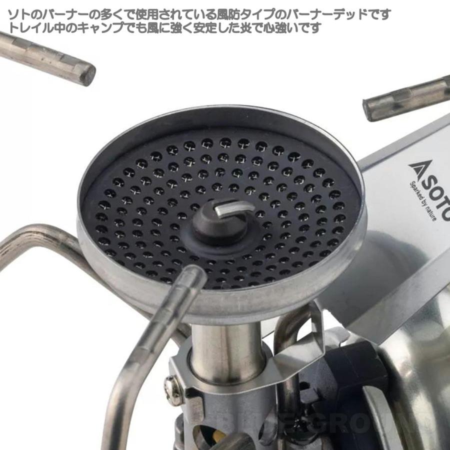 SOTO ソト / トライトレイル・ シングルバーナー ストーブ コンパクト