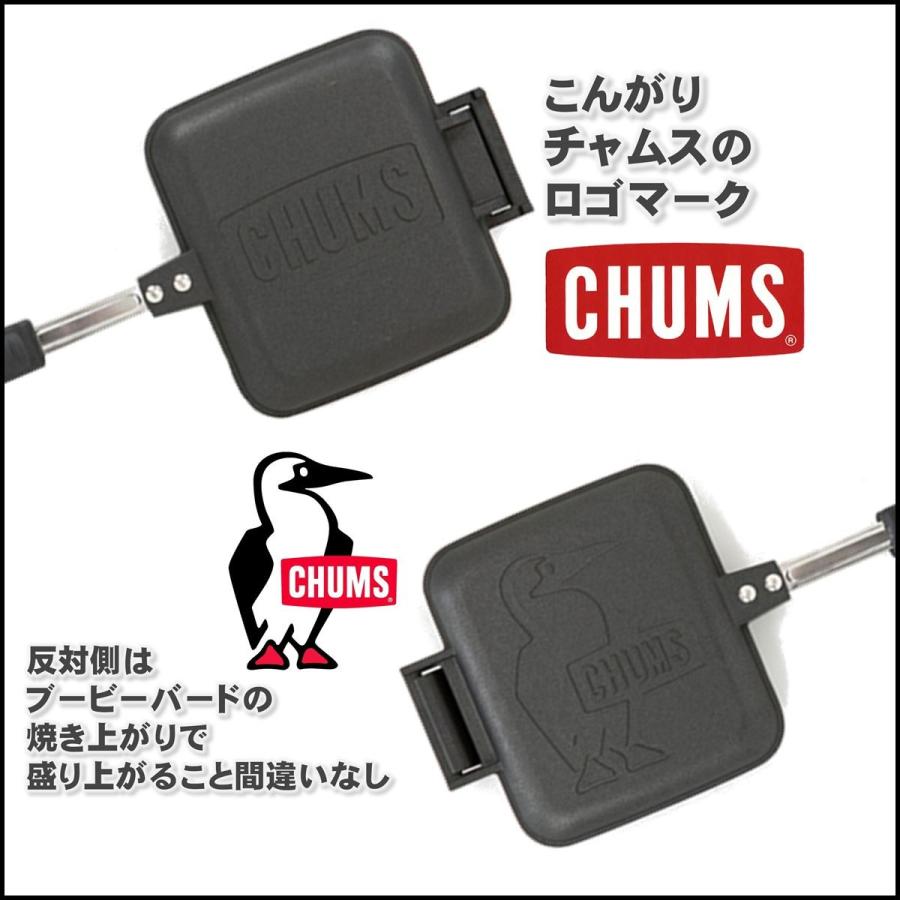 チャムス ホットサンド クッカー アウトドア H2 Cms Ch Blue Ground 通販 Yahoo ショッピング