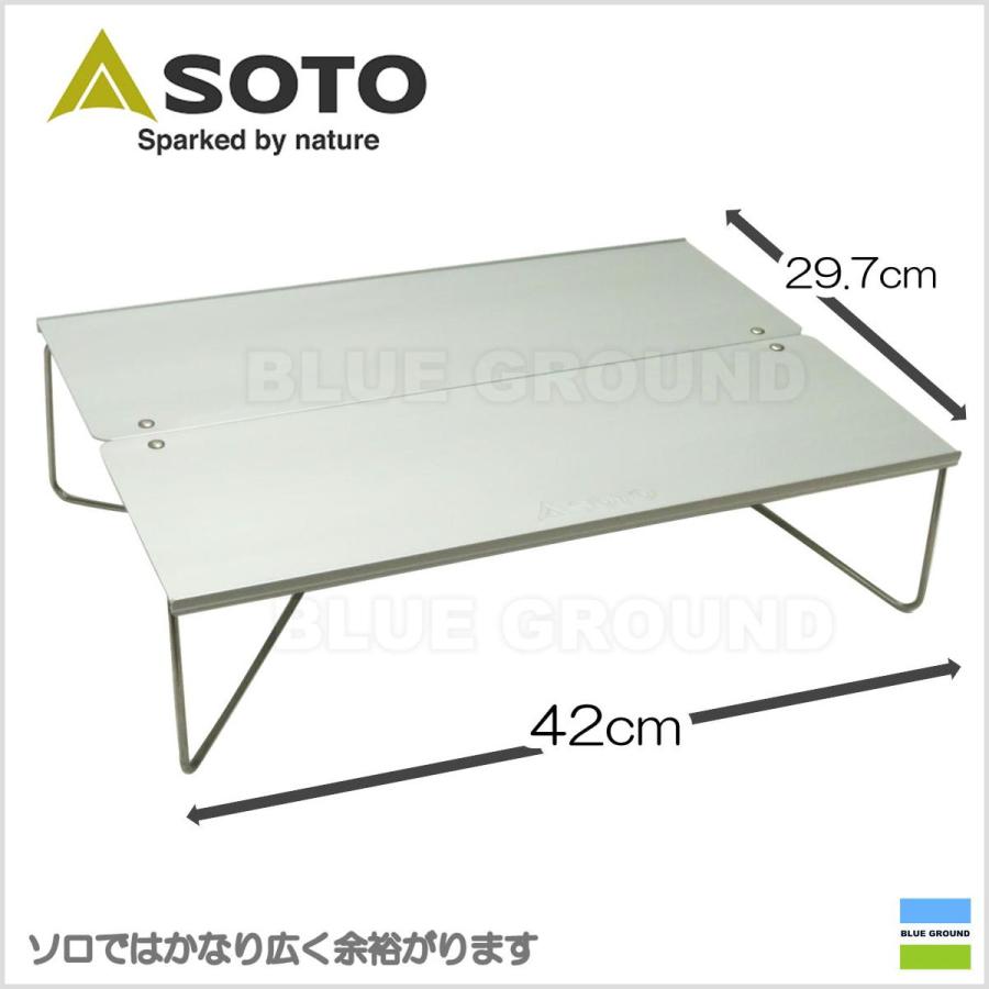 SOTO ソト / フィールドホッパーL ・ かんたん 簡単 楽 テーブル