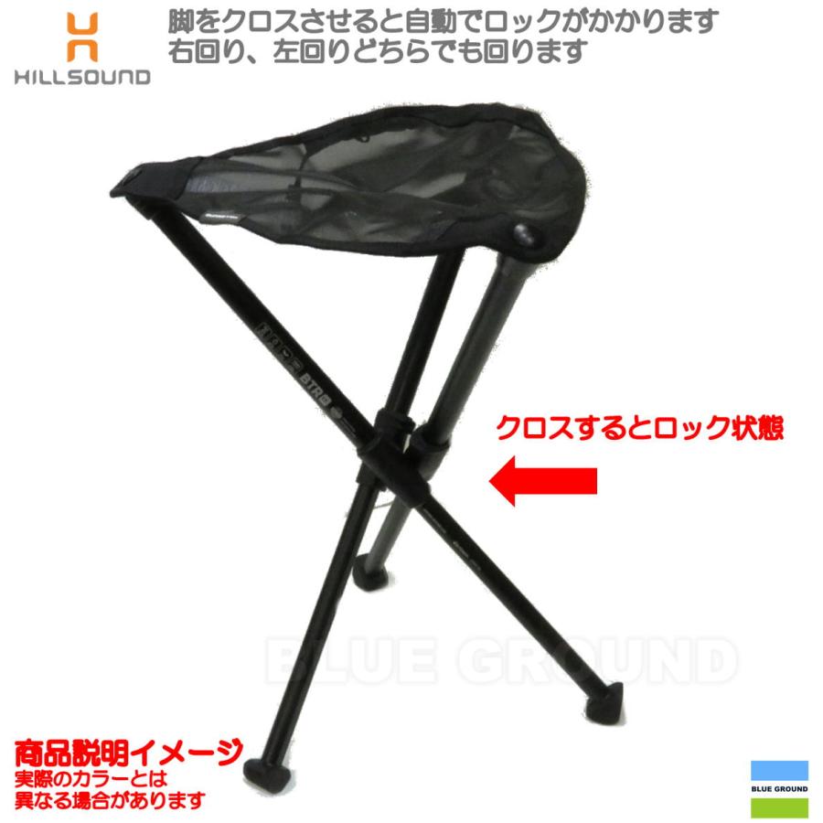 ヒルサウンド BTR スツール 14インチ ブラック Amazon.co.jp: ヒルサウンド BTR スツール 14インチ アルペン