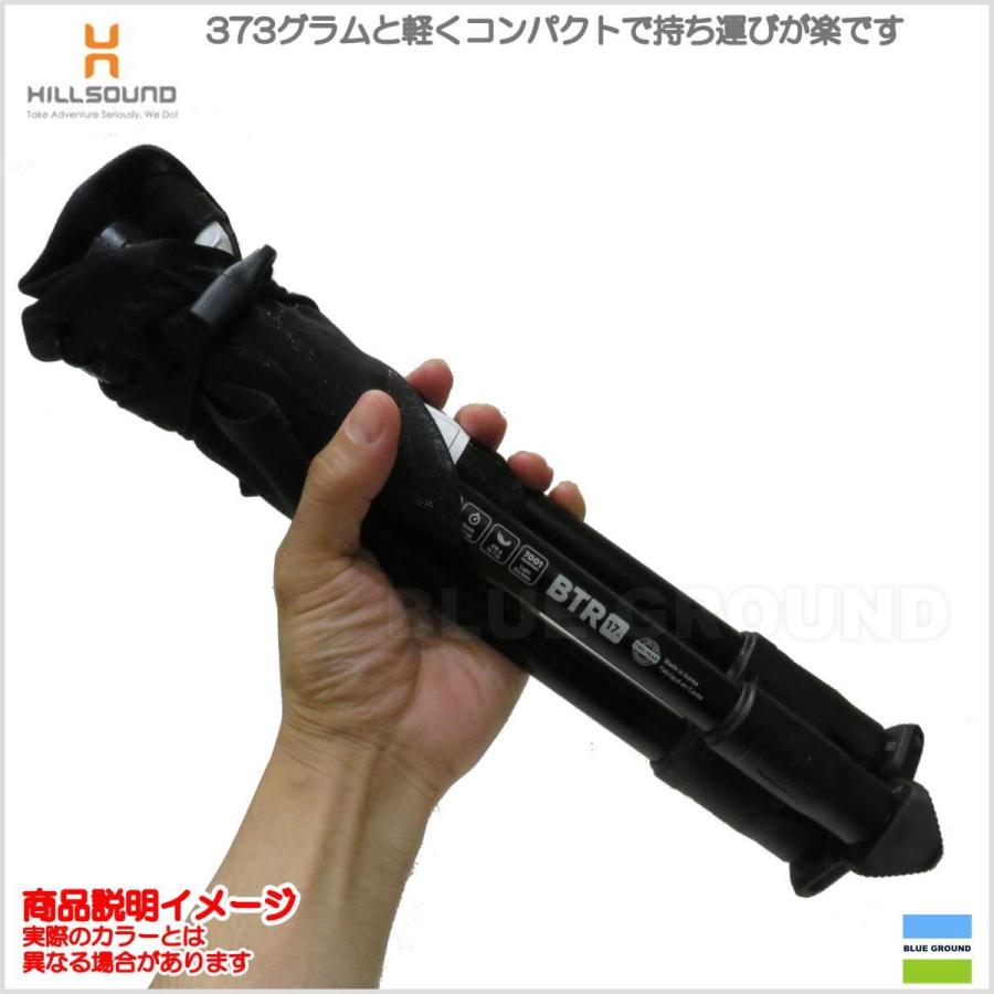 HILLSOUND ヒルサウンド / BTRスツール17インチ・ アウトドア