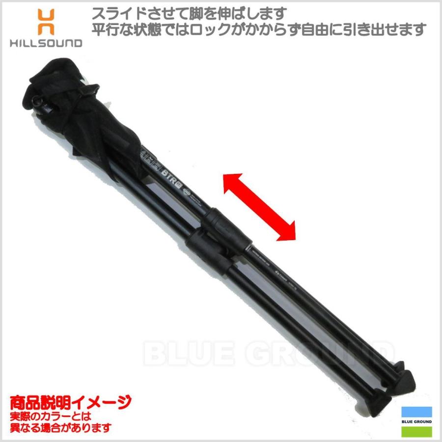美品 ヒルサウンド HILLSOUNDO BTR スツール 17インチ ウルトラライト UL 軽量 コンパクト 折りたたみ 椅子 イス 登山 キャンプ アウトドア ソロキャンプに使える！ヒルサウンドのチェアや定番クッカーなど