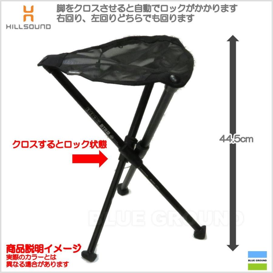 HILLSOUND ヒルサウンド / BTRスツール17インチ・ アウトドア