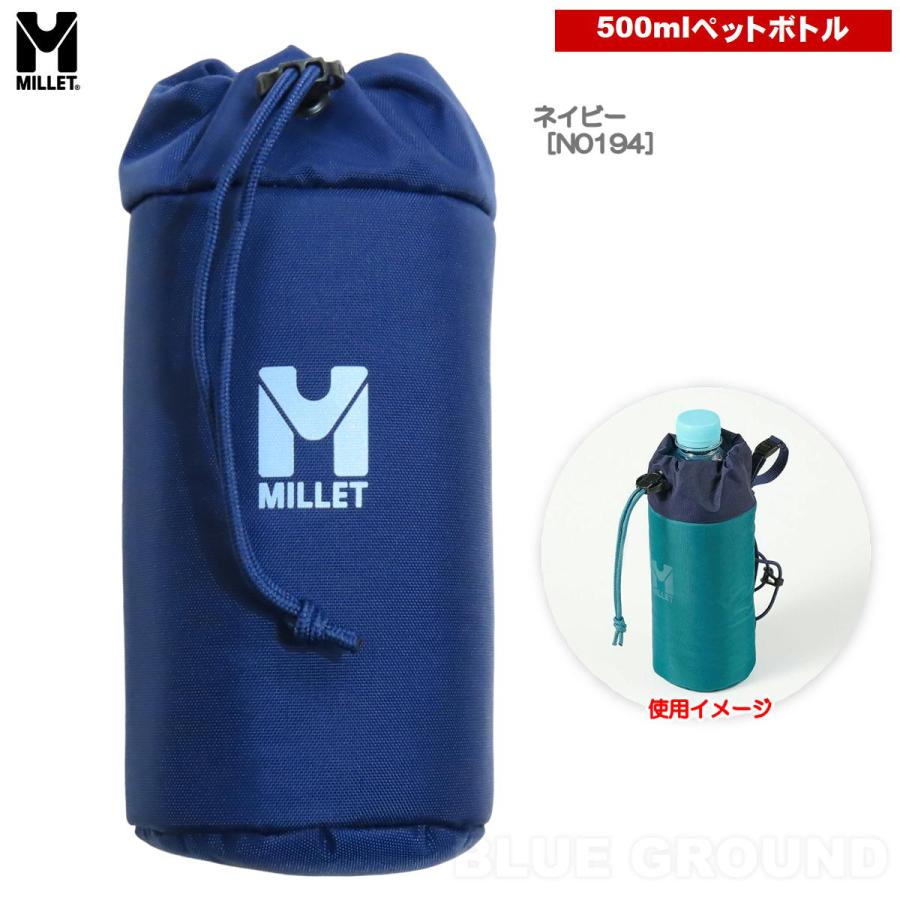 MILLET（ミレー） 5の日14%オフ ミレー / ボトルホルダー 500ML