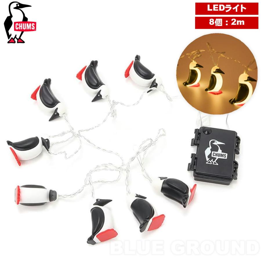 チャムス CHUMS Booby Strings Light 2セット 楽天市場】【3日間限定 最大52倍】【日本正規品】 チャムス