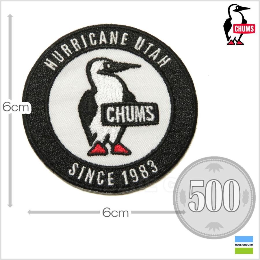メール便配送 チャムス ワッペンブービーロゴm Chums おしゃれ ブランド アイロン N3 Cms Ch Blue Ground 通販 Yahoo ショッピング