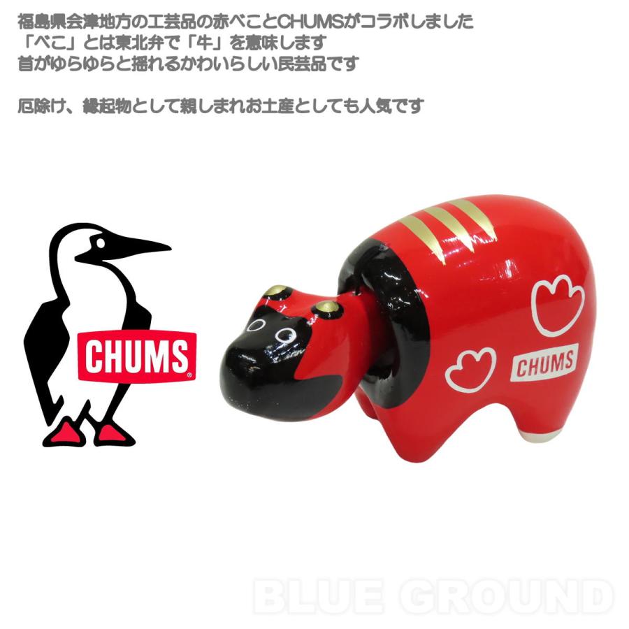 CHUMS（チャムス） チャムス / CHUMS赤べこ ・ 限定 コラボ 赤べこ 