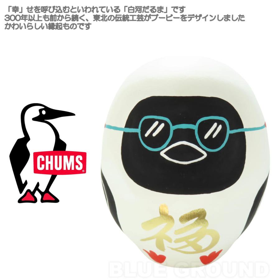 CHUMS（チャムス） チャムス / ブービー白河だるま ・ 限定 コラボ