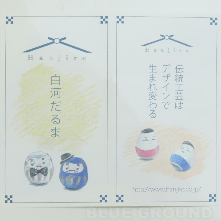 CHUMS（チャムス） チャムス / ブービー白河だるま ・ 限定 コラボ