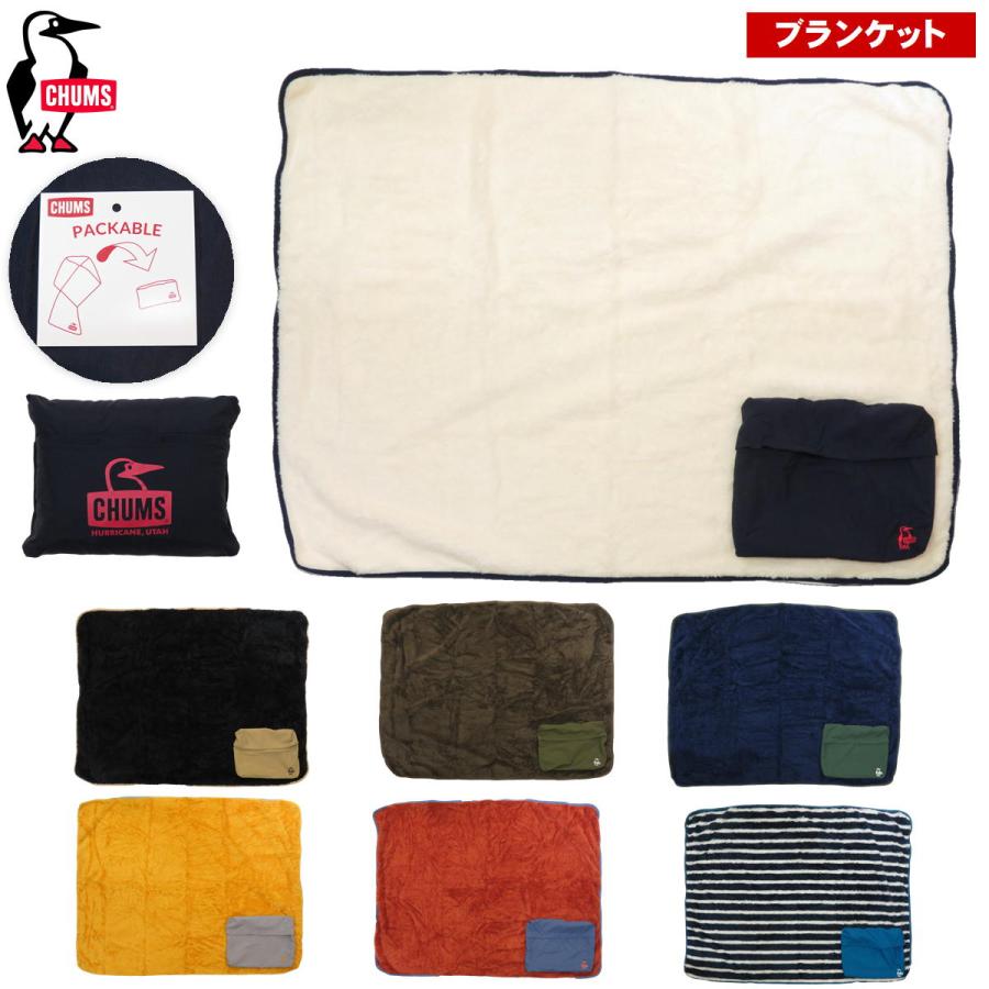 CHUMS ブランケット ひざ掛け アウトドア キャンプ キャンピング　ボア チャムスからボア付きブランケット「キャンピングボア