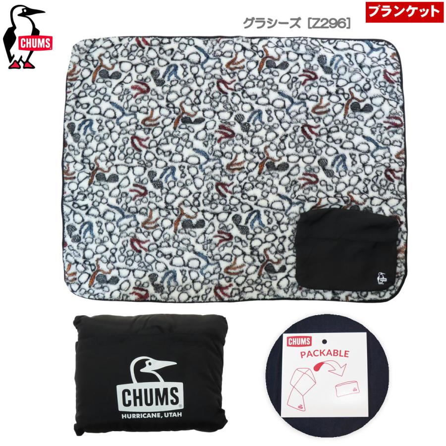 CHUMS（チャムス） チャムス / フリースエルモ パッカブル