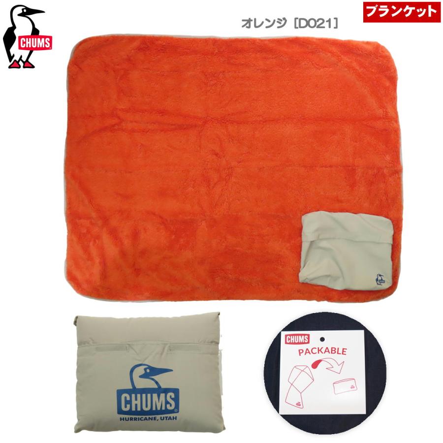 CHUMS（チャムス） 月末セール12%オフ チャムス / フリースエルモ