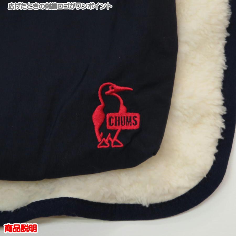 CHUMS（チャムス） 決算期末セール5%オフ チャムス / フリースエルモ