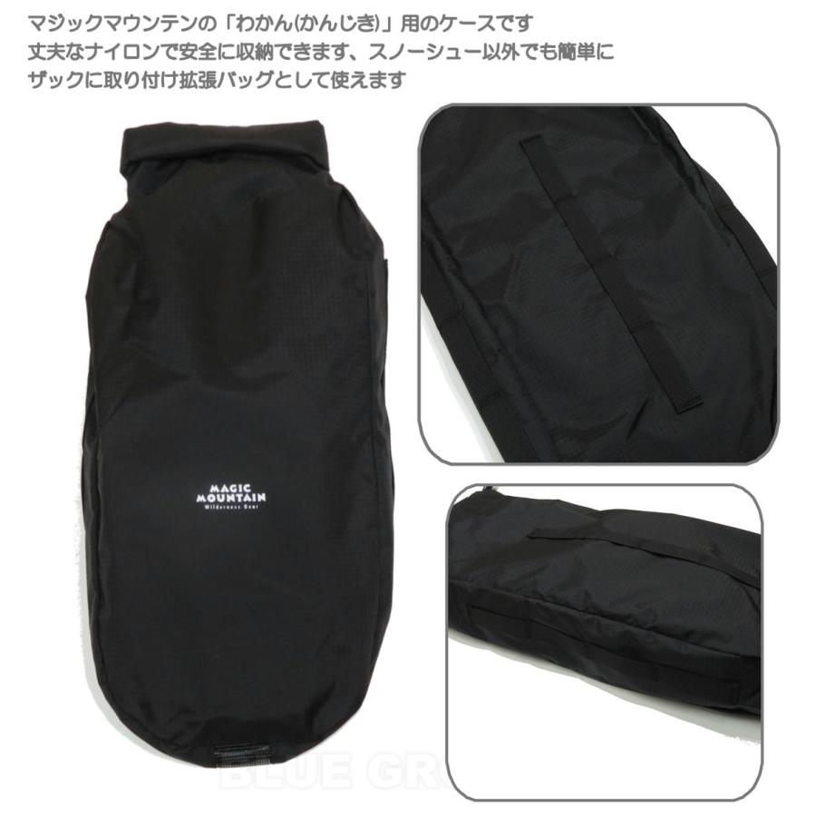 ワカンM　マジックマウンテン 商品詳細(スマホ版)｜登山用品レンタル やまどうぐレンタル屋