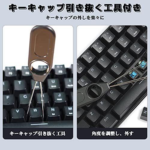 ゲーミングキーキャップ メカニカルキーボード交換用 二色成型