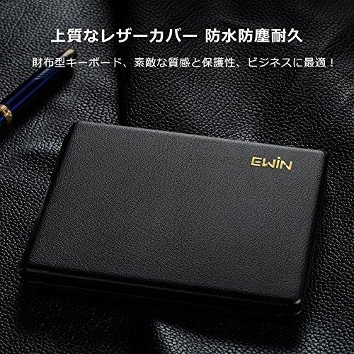 Ewin 新型 Bluetoothキーボード 折りたたみ式 157g 超軽量 薄型 レザーカバー 財布型 ワイヤレスキーボード USB 薄型 IOS/｜bluehawaii｜02