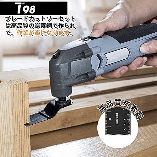 T98 ブレードカットソー マルチツール用替刃セット 23点 日立 T98 ブレードカットソー マルチツール用替刃セット 23点 日立