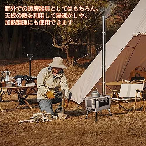 SENQI キャンプ用 ステンレス製 薪ストーブ Amazon.co.jp: SENQI 薪ストーブ キャンプ テント コンロ