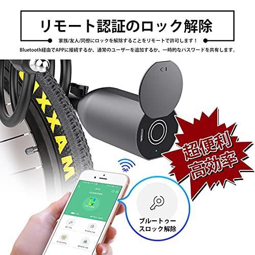 BOC自転車 鍵 指紋 自転車 ロック 指紋認証 チェーンロック