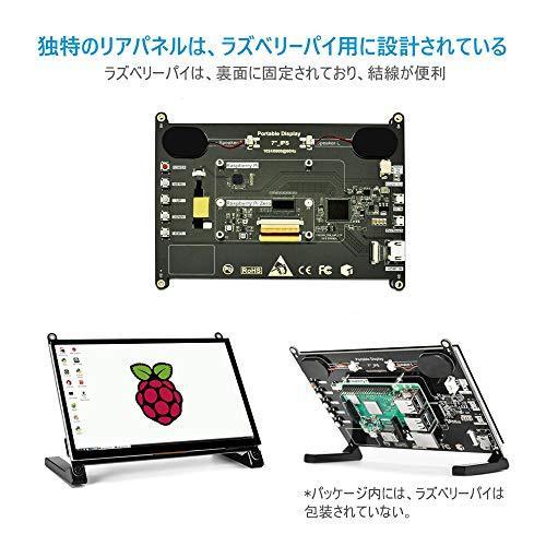 ROADOM 7インチ Raspberry Pi用タッチモニター IPS 1024X600 ROADOM 7インチ Raspberry Pi用タッチモニター IPS 1024X600