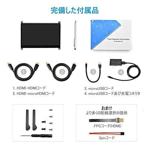 ROADOM 7インチ Raspberry Pi用タッチモニター IPS 1024X600 ROADOM 7インチ Raspberry Pi用タッチモニター IPS 1024X600