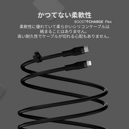 Belkin USB-C to ライトニング シリコン ケーブル iPhone 13 / 12 / SE / 11 / XR 対応 急速充電 高耐久｜bluehawaii｜02