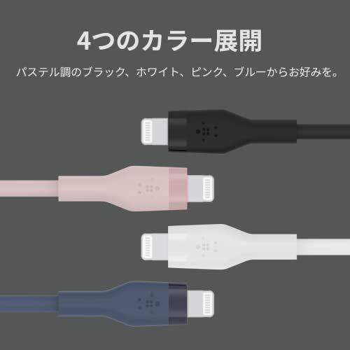 Belkin USB-C to ライトニング シリコン ケーブル iPhone 13 / 12 / SE / 11 / XR 対応 急速充電 高耐久｜bluehawaii｜06