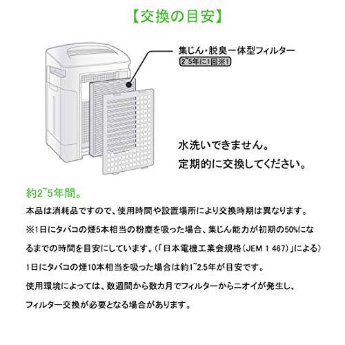 TIMISONL FZ-A40SF 集じん・脱臭一体型フィルター 加湿空気清浄機用交換フィルター 互換品（1枚）｜bluehawaii｜06