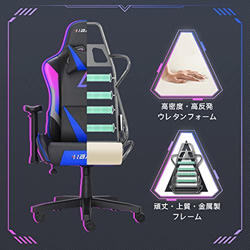 Hbada(ハバダ) ゲーミングチェア オフィスチェア オフィス 椅子 Hbada(ハバダ) ゲーミングチェア オフィスチェア オフィス 椅子