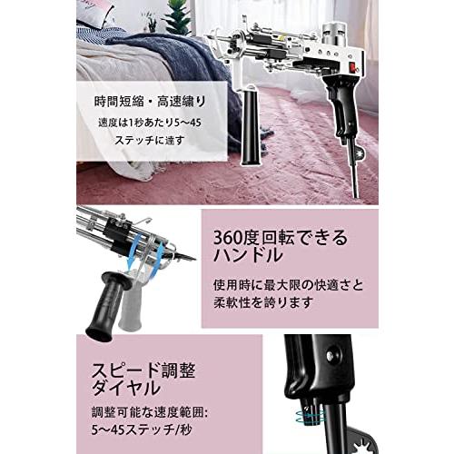 タフティングガン カーペット織機 Tufting Gun 高速織 電動ミシン タフティングガン カーペット織機 Tufting Gun 高速織 電動ミシン