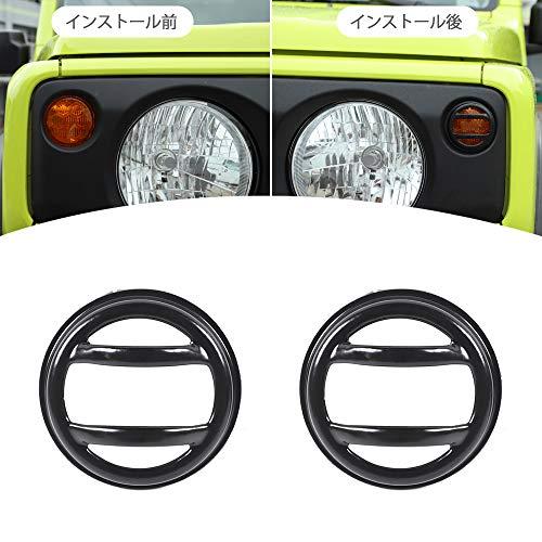 ANTC 車用ウインカーガード スズキジムニーJB74 2019+ 専用