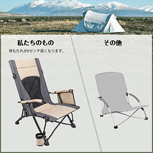 XGEAR アウトドアチェア キャンプチェア リゾートチェア アーム