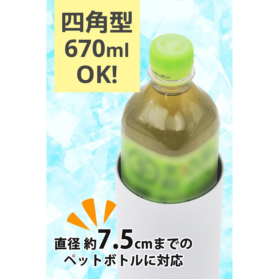 MUTA MARINE ペットボトルホルダー MUTA MARINE ペットボトルホルダー - メルカリ