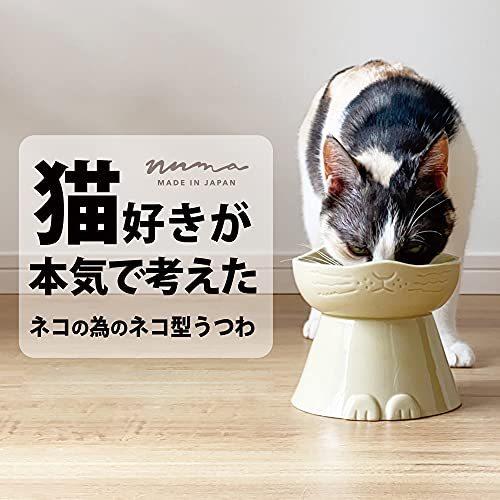 nnma(んーま)】日本製 脚付 フードボウル ぐれー 猫 食器 【美濃焼 食