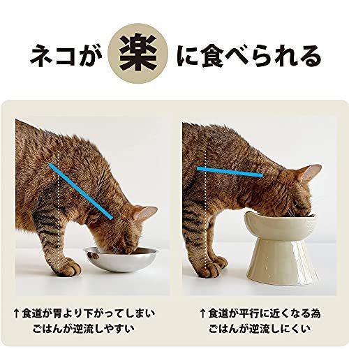 nnma(んーま)】日本製 脚付 フードボウル ぐれー 猫 食器 【美濃焼 食