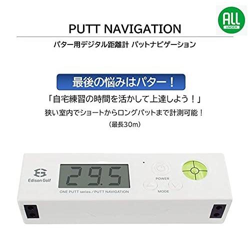 PUTT NAVIGATION パター用デジタル距離計 PUTT NAVIGATION パター用デジタル距離計 パットナビゲーション ロング