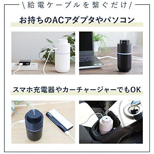 Qurra(Mois M) 超音波加湿器 ミニ 190ml アロマ対応 55ml/h モイス エム 小型 加湿量 調整 LEDライト 3R SYSTE｜bluehawaii｜07