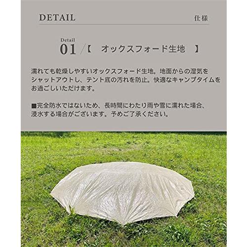 S'more(スモア) Ground sheet 400 300グランドシート 収納バッグ 汚れ