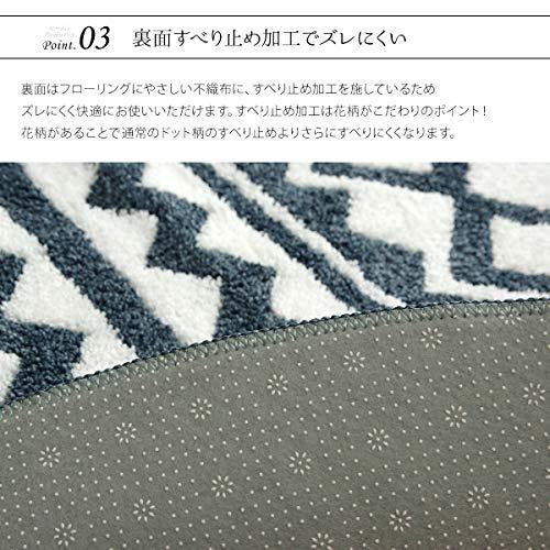 イケヒコ ラグ カーペット マット 円形 北欧柄 手洗い可 滑り止め付き 