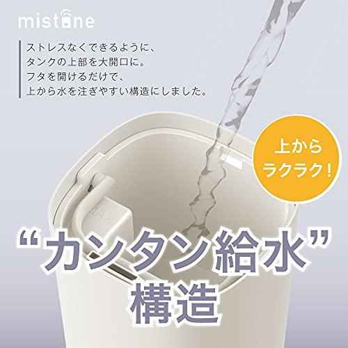 ドウシシャ 加湿器 超音波式 上部給水 抗菌加工 加湿量300ml (木造和室5畳/プレハブ洋室8畳まで) タンク容量2.0L 切タイマー オート運転｜bluehawaii｜02