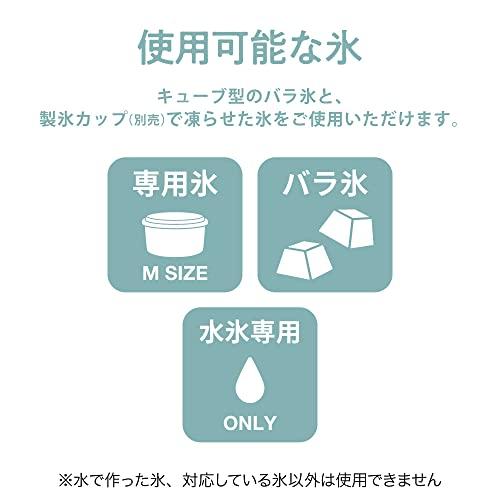 ドウシシャ かき氷器 収納を考えた手動かき氷器 バラ氷可能 収納ケース付｜bluehawaii｜07