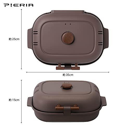 ドウシシャ 焼き芋メーカー 平面プレート付き ブラウン ピエリア