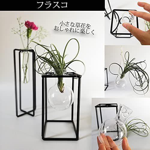 試験管花瓶 フラスコ 花瓶 エアプランツ スタンド 一輪挿し アイアン おしゃれ 水耕栽培 アンティーク雑貨 ビーカー ガラス 鉢 黒 卓上 フラス S 2409 Blue Hawaii 通販 Yahoo ショッピング