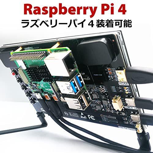 Santek] 7インチオープンフレームモニター RaspberryPi タッチ