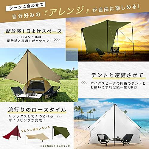 PYKES PEAK ヘキサタープ タープテント サンシェード キャンプ PYKES PEAK(パイクスピーク) ヘキサタープ タープ タープテント