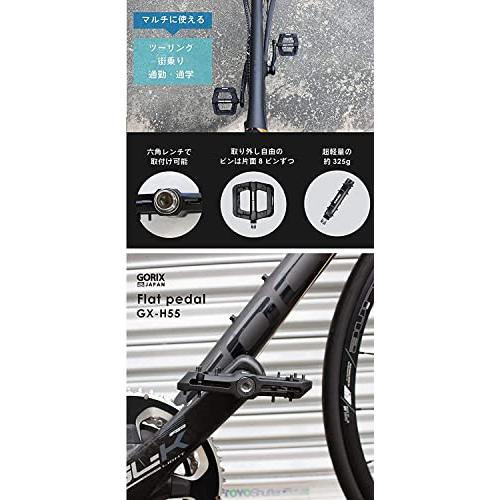 GORIX(ゴリックス) 自転車 ペダル (GX-H55) ワイド ロードバイク