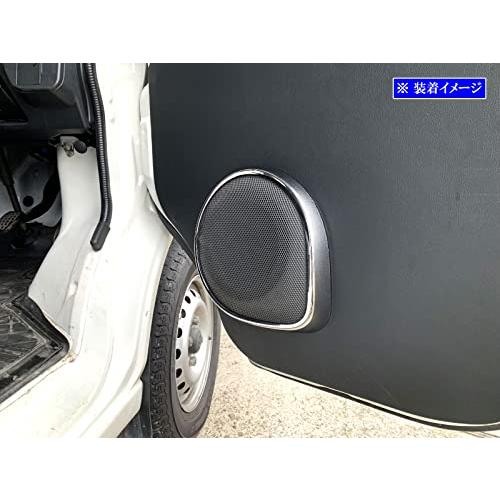 BRIGHTZ ハイゼットカーゴ S321V S331V メッキドアスピーカー BRIGHTZ ハイゼットカーゴ S321V S331V メッキドアスピーカー