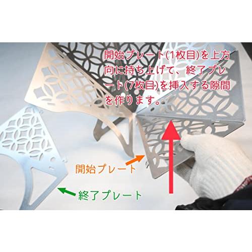 F&C 七宝華 焚き火台 組立式 和柄 スリム コンパクト : Blue